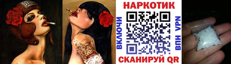 Купить Альфа ПВП  Каннабис  МЕФ  Гашиш  Фокино
