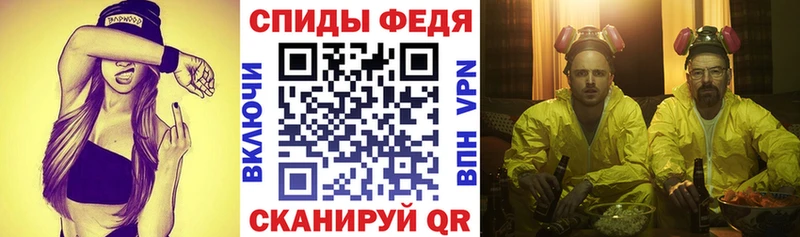 Купить закладки  Фокино  Amphetamine 98% 