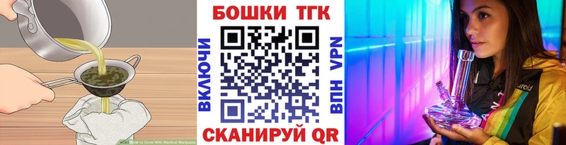 Canna-Cookies конопля  Купить где  Фокино 