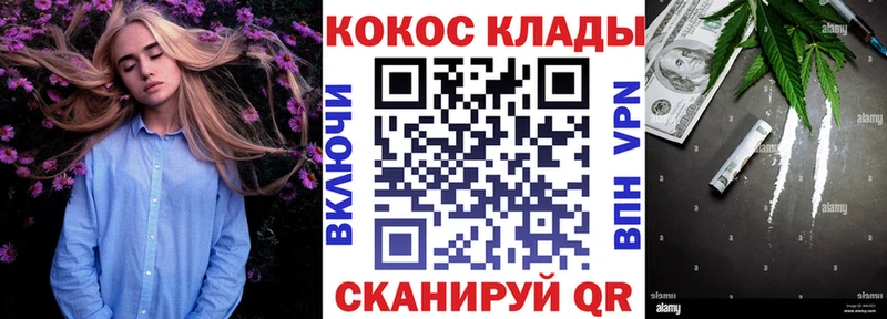 Купить  Фокино  КОКАИН Перу 