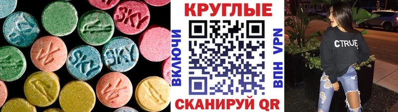 ЭКСТАЗИ DUBAI  Купить  Фокино 