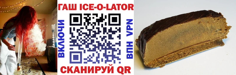 Купить где  Фокино  Гашиш Premium 