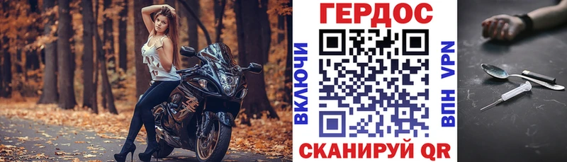 Купить где  Фокино  ГЕРОИН Афган 