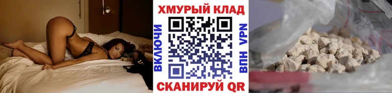 Героин белый Фокино