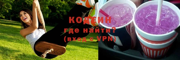 MESCALINE Михайловск