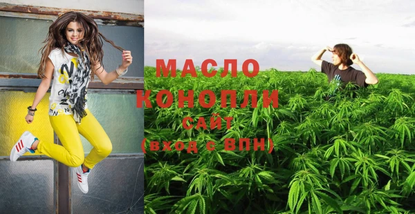 MESCALINE Михайловск