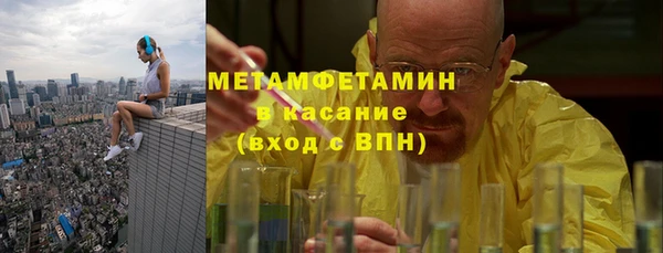 MESCALINE Михайловск