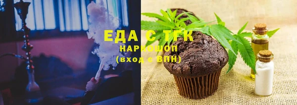 крисы Михайловка