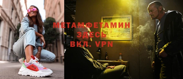 молекула духа Михайлов
