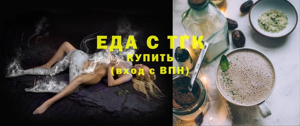 MESCALINE Михайловск