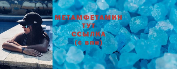 молекула духа Михайлов