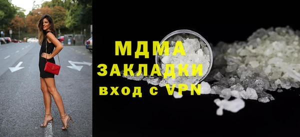 MESCALINE Михайловск