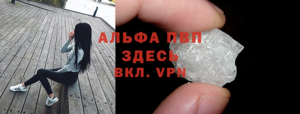 крисы Михайловка