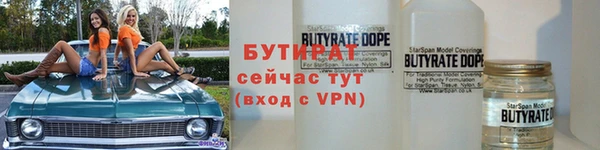 молекула духа Михайлов