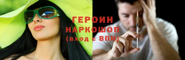 молекула духа Михайлов