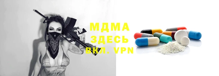 крисы Михайловка