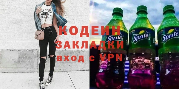 молекула духа Михайлов