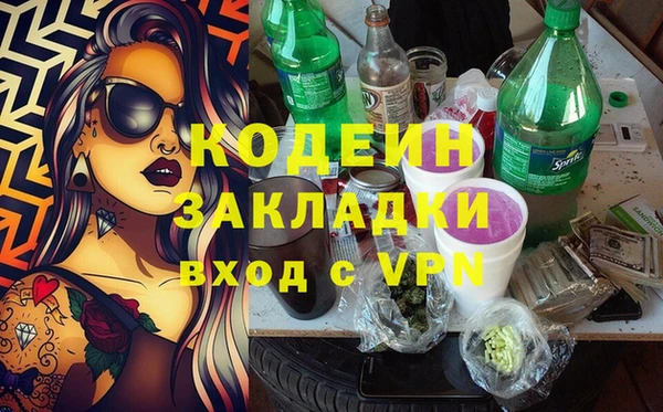 крисы Михайловка