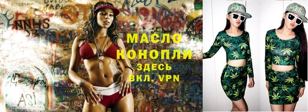 крисы Михайловка