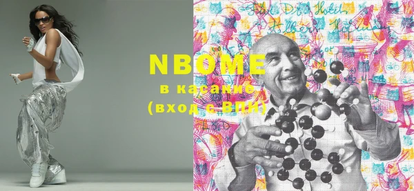 MESCALINE Михайловск