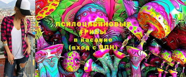 MESCALINE Михайловск