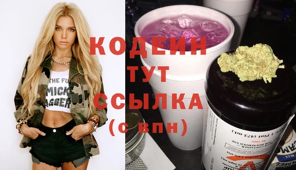MESCALINE Михайловск