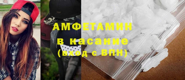 MESCALINE Михайловск