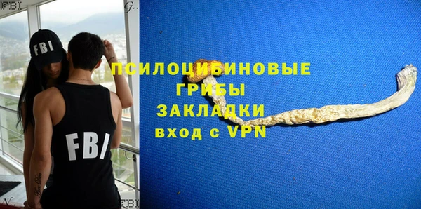 MESCALINE Михайловск