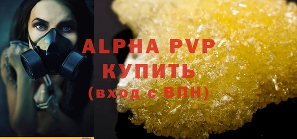 крисы Михайловка
