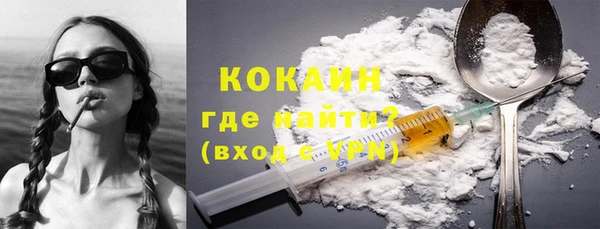 MESCALINE Михайловск