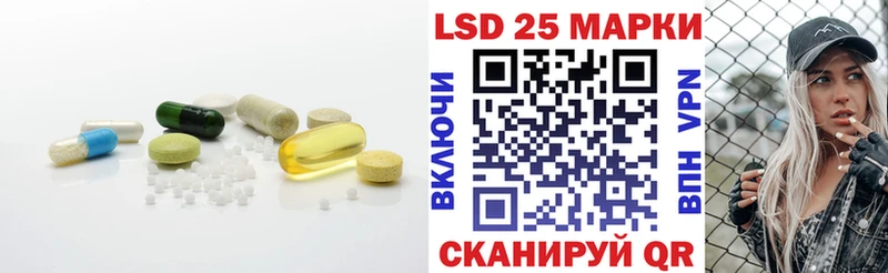 LSD-25 экстази кислота  Купить  Фокино 