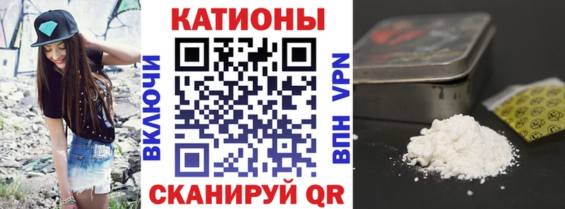 Меф кристаллы  Купить  Фокино 