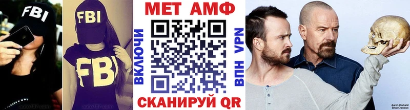 Первитин пудра Купить закладки Фокино