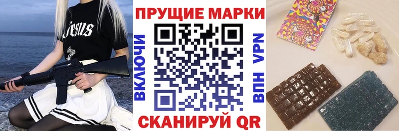 Марки N-bome 1,5мг  Купить  Фокино 