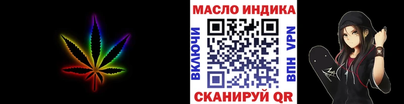 ТГК Wax  Купить  Фокино 