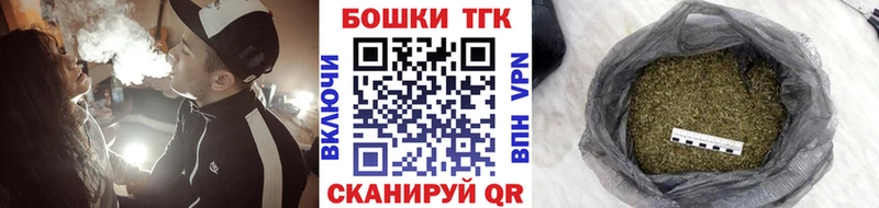 Купить  Фокино  Марихуана конопля 